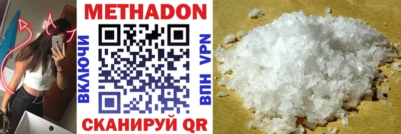 цена   Серафимович  Метадон мёд 