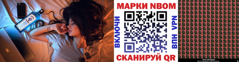 Наркотические марки 1500мкг  Серафимович 