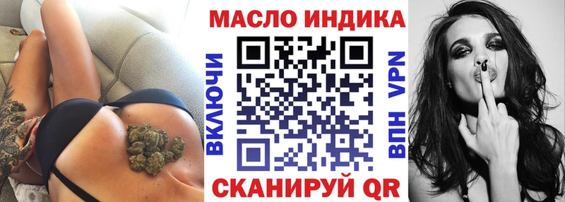 где найти наркотики  Серафимович  Дистиллят ТГК THC oil 